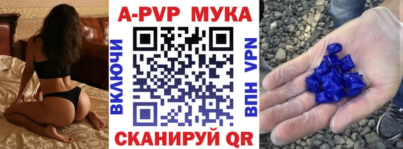 Купить закладку Alpha-PVP  Мефедрон  ГАШ  Cocaine  Чердынь
