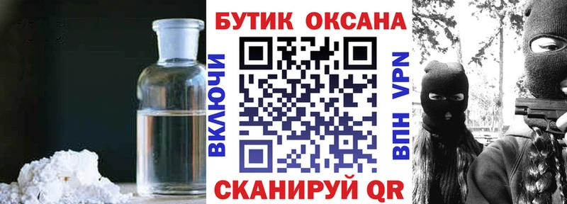 Бутират бутик Чердынь
