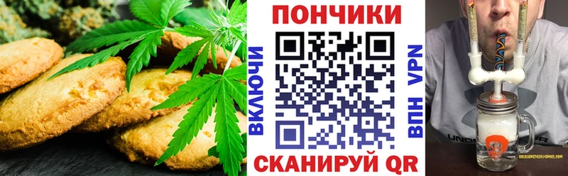 Canna-Cookies марихуана Чердынь