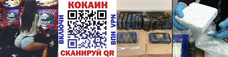 COCAIN VHQ  Купить  Чердынь 