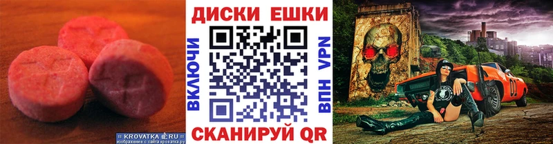 Ecstasy 280мг  Купить закладки  Чердынь 