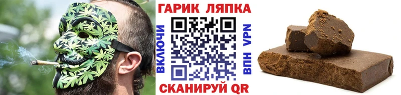 Купить закладки  Чердынь  Гашиш индика сатива 