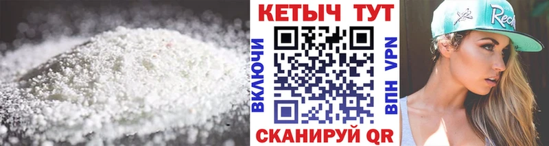 Кетамин VHQ Купить Чердынь