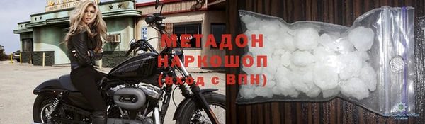 хмурый Гусиноозёрск