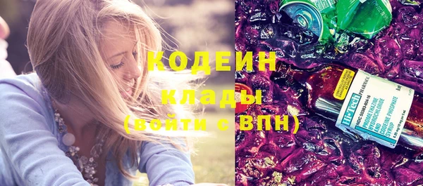 хмурый Гусиноозёрск
