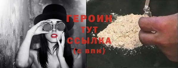 хмурый Гусиноозёрск