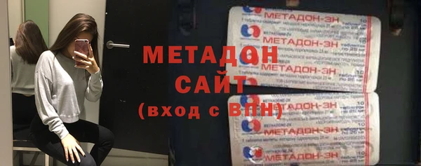 ПСИЛОЦИБИНОВЫЕ ГРИБЫ Гусь-Хрустальный