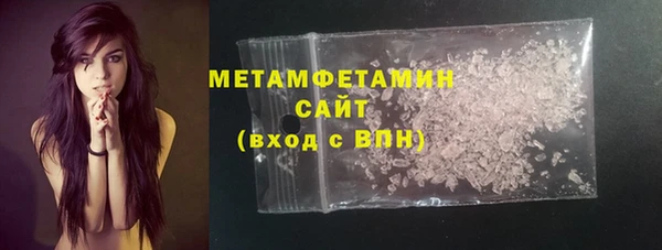 хмурый Гусиноозёрск