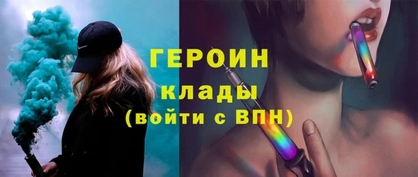 ПСИЛОЦИБИНОВЫЕ ГРИБЫ Гусь-Хрустальный
