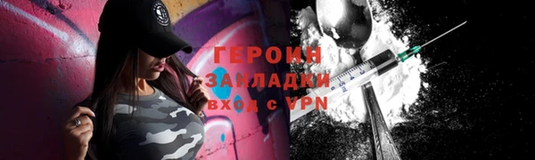 хмурый Гусиноозёрск