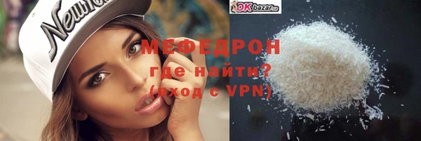 хмурый Гусиноозёрск