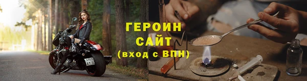ПСИЛОЦИБИНОВЫЕ ГРИБЫ Гусь-Хрустальный