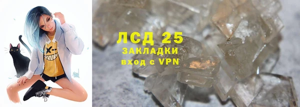 марки lsd Гусев