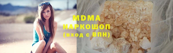 марки lsd Гусев