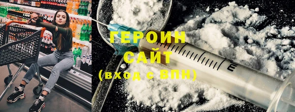 ПСИЛОЦИБИНОВЫЕ ГРИБЫ Гусь-Хрустальный