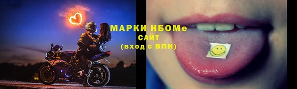 марки lsd Гусев