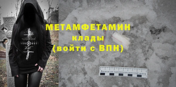 ПСИЛОЦИБИНОВЫЕ ГРИБЫ Гусь-Хрустальный