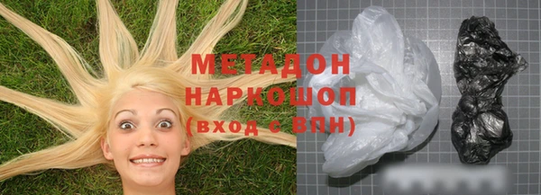 хмурый Гусиноозёрск