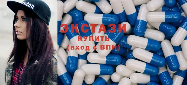 марки lsd Гусев