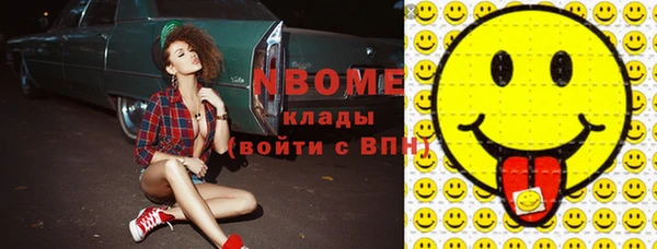 хмурый Гусиноозёрск