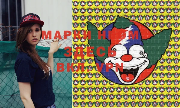 марки lsd Гусев
