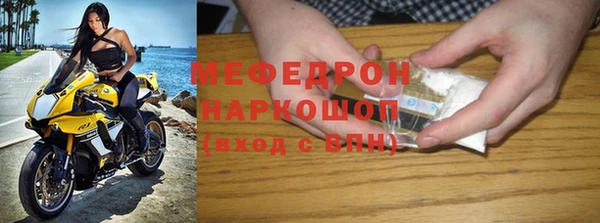 ПСИЛОЦИБИНОВЫЕ ГРИБЫ Гусь-Хрустальный
