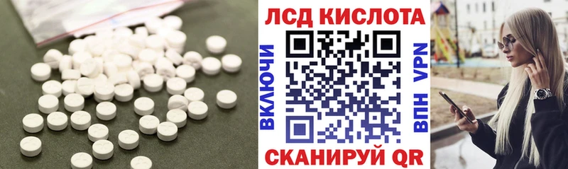 Купить закладки  Чердынь  ЛСД экстази кислота 