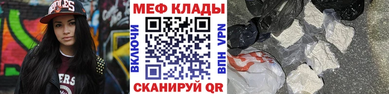 Купить  Чердынь  Меф mephedrone 