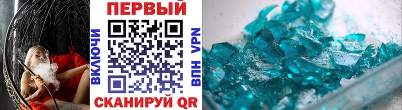 Первитин витя Купить закладки Чердынь