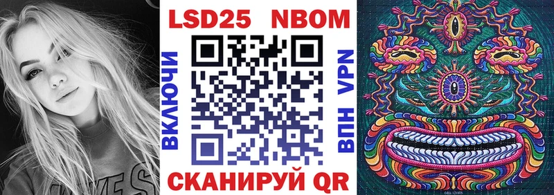 Купить где  Чердынь  Наркотические марки 1,8мг 