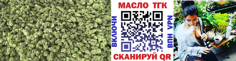 Дистиллят ТГК жижа Чердынь